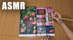 АСМР жвачка, листаю журнал, шепот