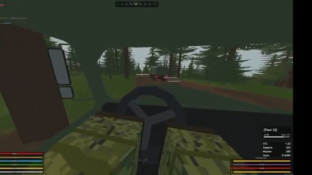 SECONDLIFE War PvP[WW3] - Как играть и что делать ?