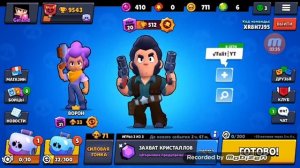 Brawl Stars (драки звёзд) #2
