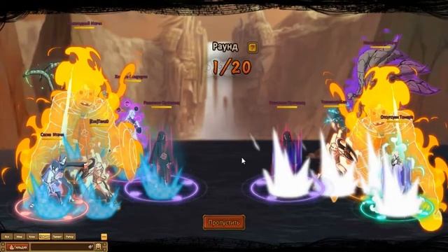 Ninja World (Чемпионат/Elite Match №50) Как-то так