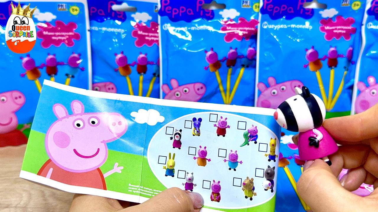 Сюрпризы Свинка Пеппа! Игрушки Peppa Pig, Мультик, Kinder Surprise unboxing смотреть онлайн