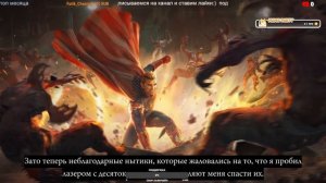 КОНЦОВКА ХОУМЛЕНДЕР MORTAL KOMBAT 1