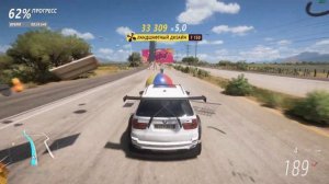 Лёгкий способ Фарм Super Wheelspin Forza Horizon 5