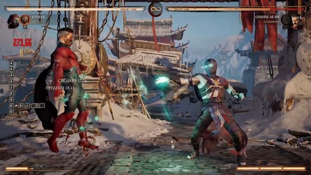 Эрмак в Мортал Комбат 1 - много спецэффектов, мало урон? смотреть онлайн