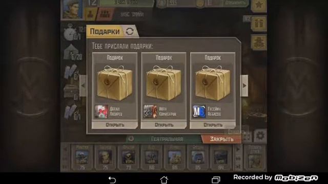 Метро 2033 Вконтакте Выпуск N# 5 :ничего особенного