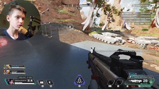 Мой первый раз в Apex Legends - НУБ ИГРАЕТ смотреть онлайн