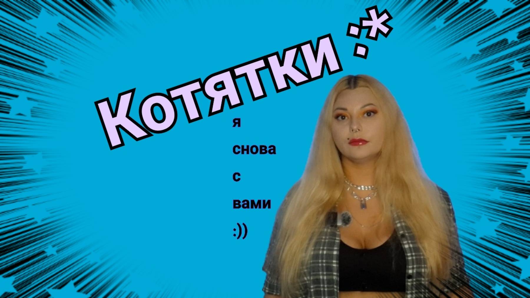 Я вернулась в блог))) ♥ 2025 год ♥ #texturelab #texturelabspb #maiyarealjamskaya