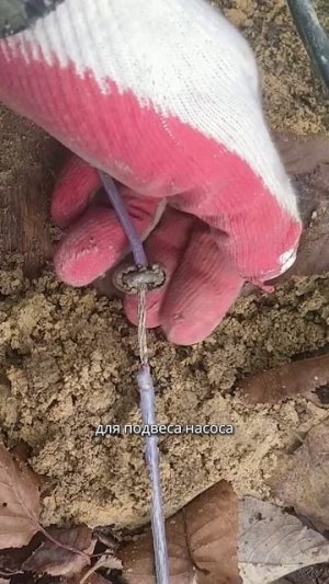 ☝️ Какой трос нужен для скважинного насоса?