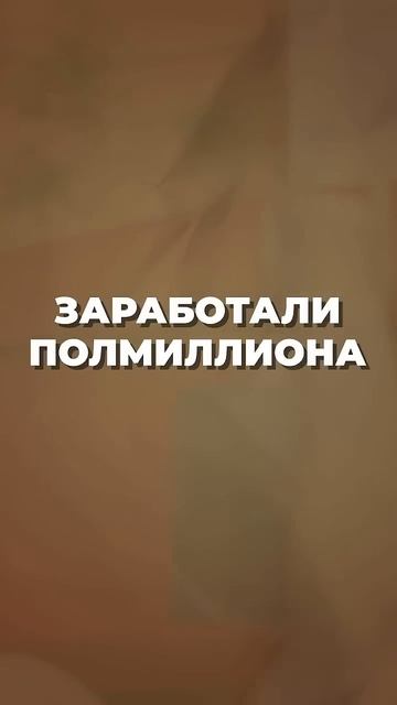 Бизнес Силомер #бизнес #силомер #бизнесидеи #бизнесснуля смотреть онлайн