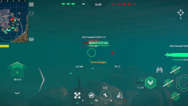 Жесткий морской бой подводная лодка США смотреть онлайн