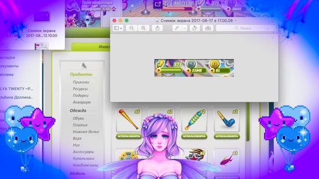 ОТКРЫТИЕ СВАДЕБНЫХ КОШЕЛЬКОВ В АВАТАРИИ ОТ ДЖУЗГЕРЛ // смотреть онлайн