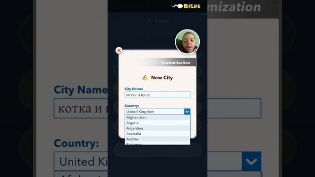 вече наистина ни убиха bit live #3 смотреть онлайн