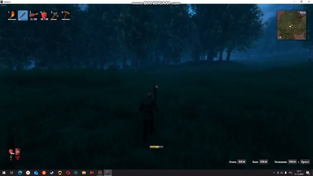 valheim #2 ВСТРЕТИЛ ТРОЛЛЯ смотреть онлайн