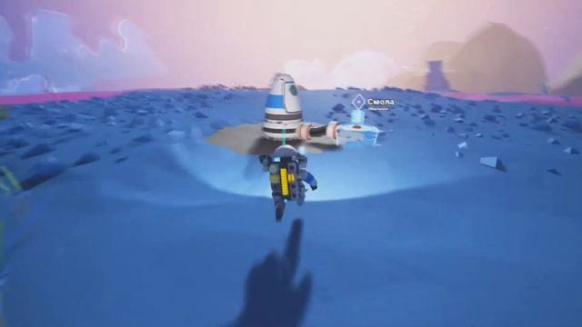 Astroneer Начало #1 Серия смотреть онлайн
