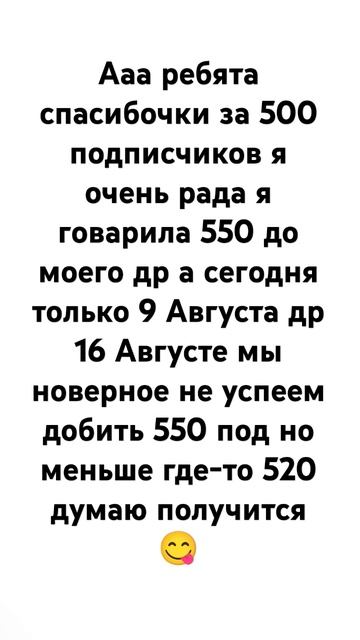 ребятульки пожалуйста подпишитесь на мои тгк называе? смотреть онлайн