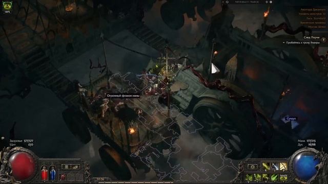 PoE2 №11. Царь! смотреть онлайн