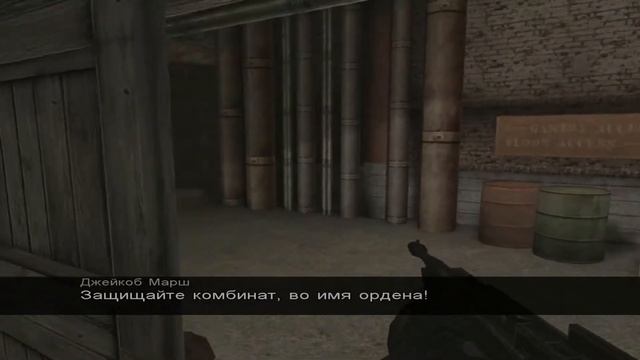 Call of Cthulhu: Dark Corners of the Earth - 8 - Что это за хрень?