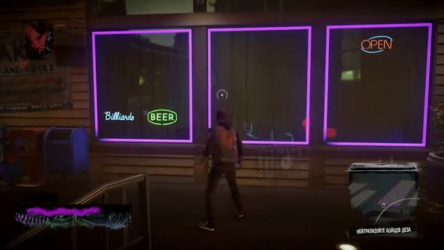 ПРОХОЖДЕНИЕ INFAMOUS SECOND SON ★ ЗЛОЙ СУПЕРГЕРОЙ ★ # 15 БЕГЛЫЕ смотреть онлайн