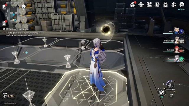 Honkai Star Rail - 74. У людей есть чувства. (прохождение без комментариев)