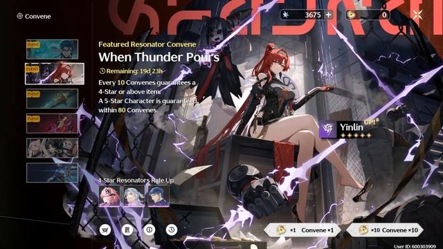 ⚡️Иньлинь⚡️: Эльфийка с плёткой🔌