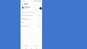 Как исправить ошибку сетевого подключения мобильного приложения Call of Duty Android