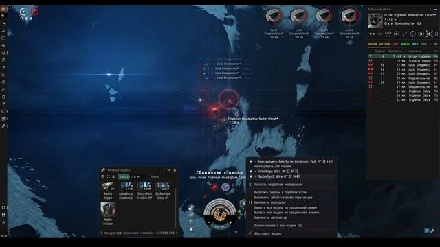 Stormbringer в 6х абисах, ТОПЧЕГ