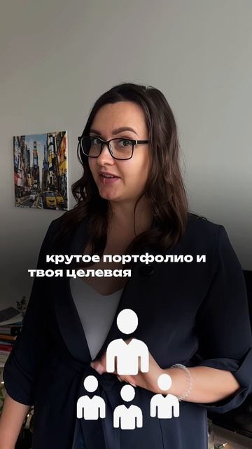 Лайфхак 7: для онлайн специалистов