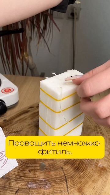Бенто свечи Силиконовая форма Молд для творчества для смотреть онлайн