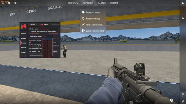 Нейросеть для всех игр - NAIM V2 смотреть онлайн