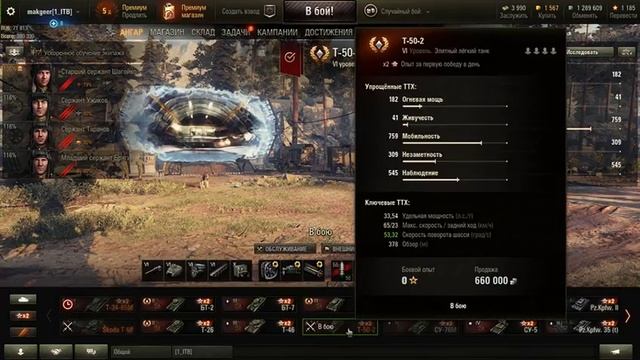 Прямая трансляция пользователя Илья Лозаненко смотреть онлайн