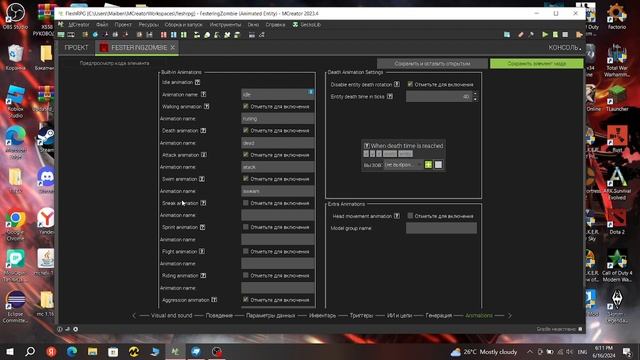 Гайд по MCreator №3 как сделать анимации для моба с помощью geckolib plugins смотреть онлайн
