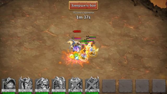 Архидемон отражает урон увеличивает атаку тактика 45кк