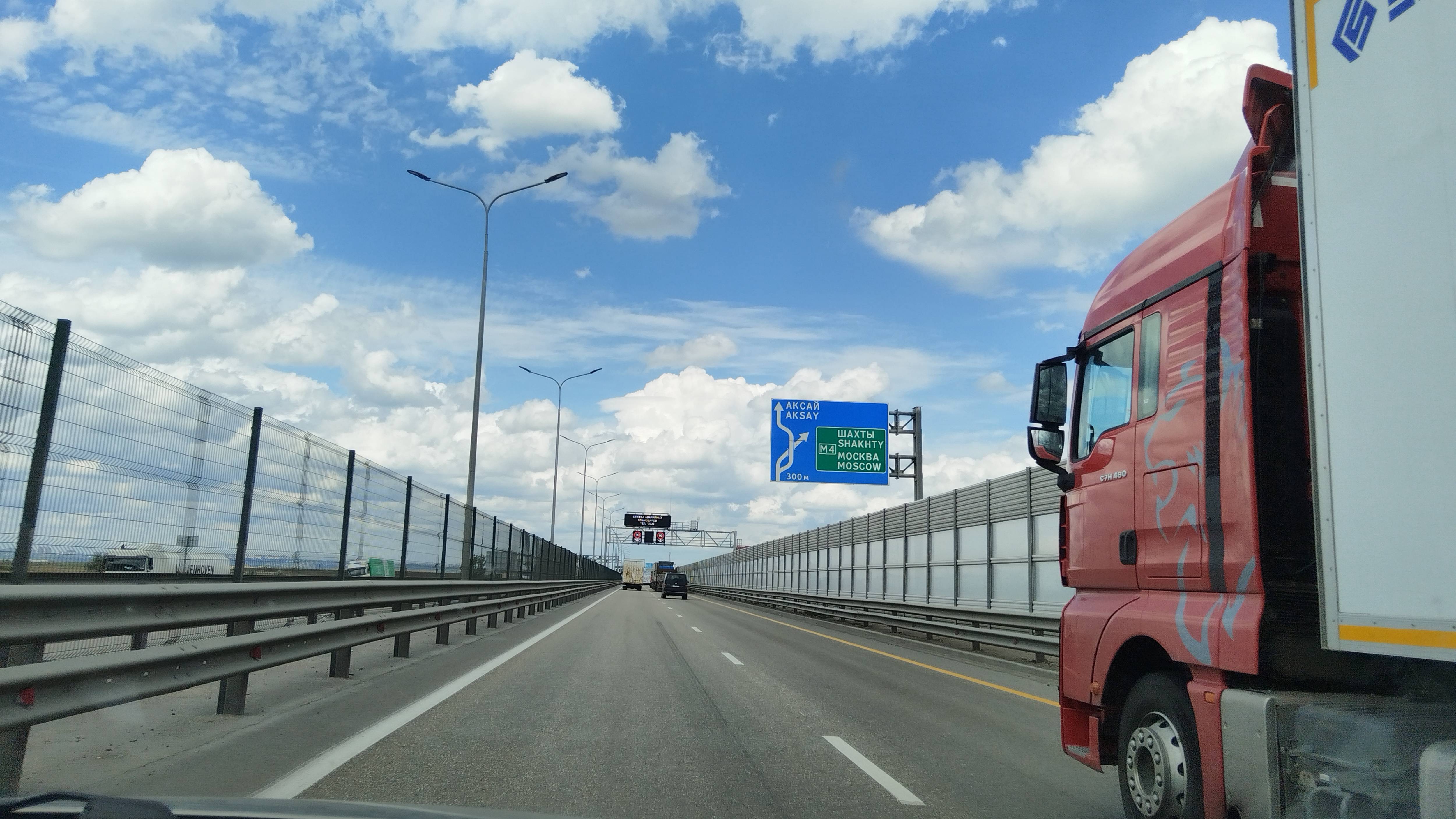 Трасса М 4 "Дон" Ростовская область Батайск. Май 2025 года смотреть онлайн