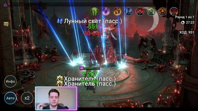 ОГО! Анири Уничтожает в Соло Архонта на АВТО , Raid Shadow Leg смотреть онлайн