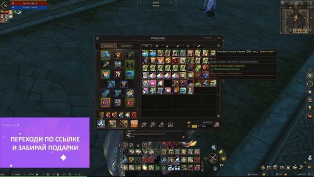 ЭТО ПРОСТО ЖЕСТКИЙ ФАРТ / ОКУПИЛСЯ Х 20 / Lineage 2 Essence смотреть онлайн