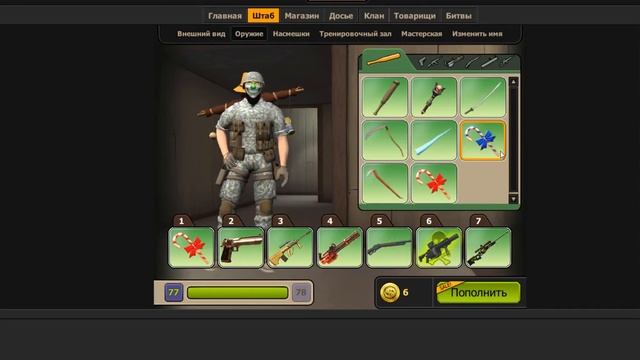 ссыка контра сити 2019 дельта