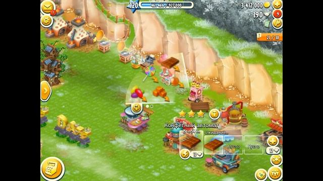 Опять расширила территорию (Hay Day Level 120)