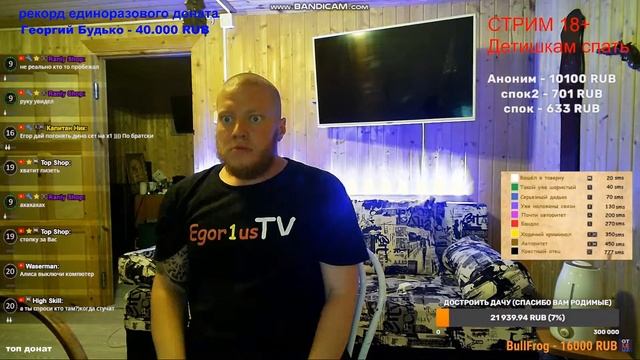 LINEAGE 2 МЕЧ АСМОДЕУСА В ПОТОЛОК смотреть онлайн
