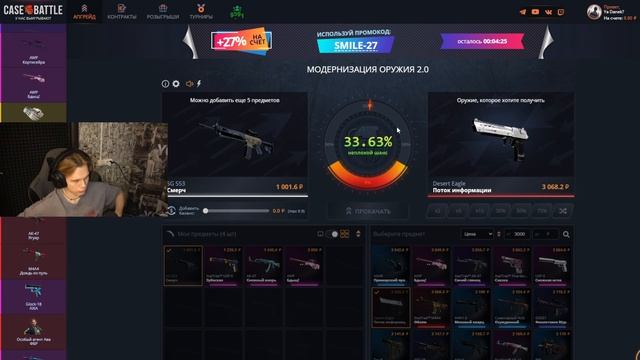 ЭТА БАБОЧКА С 1000 РУБЛЕЙ НА CASEBATTLE?! СДЕЛАЛ X100 ОТ ДЕПОЗИТ? смотреть онлайн