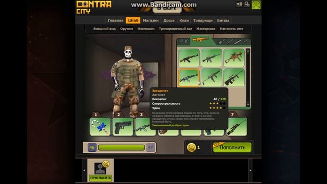 11 ОБЩИХ АККАУНТОВ КОНТРА СИТИ! МЕГА РОЗДАЧА