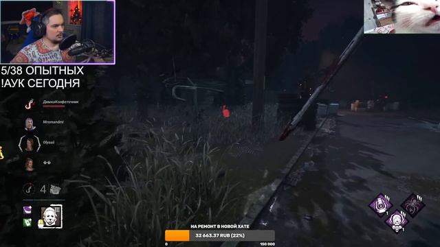 КАК СДЕЛАТЬ "ОПЫТНЫЙ МАНЬЯК" Dead by Daylight смотреть онлайн