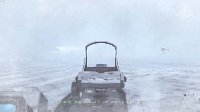 Прохождение НА ВЕТЕРАНЕ Call Of Duty: Modern Warfare 2. Часть 3. Скалолаз.