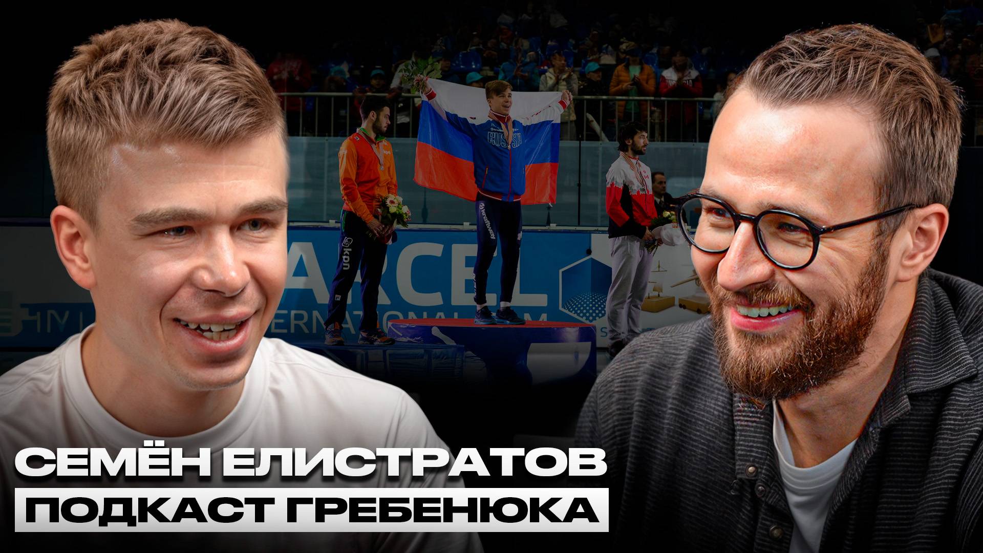 Олимпийский чемпион: как не сдаться, когда каждый шаг- борьба? Качество, приводящее к успеху любого!