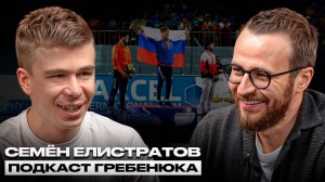 Олимпийский чемпион: как не сдаться, когда каждый шаг- борьба? Качество, приводящее к успеху любого!