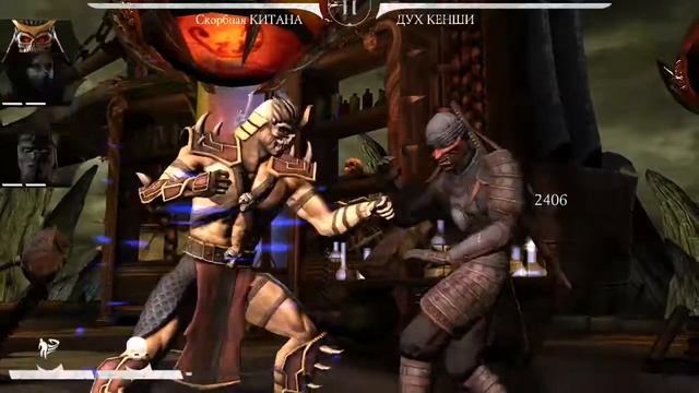 MKX Mobile Прохождение испытания Босса Ронин Кенши