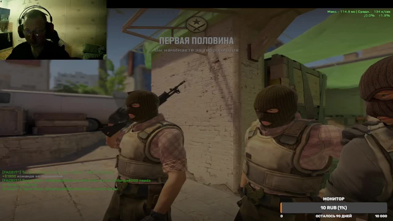 Mishanya_aaa1 играем в игры общаемся и кайфуем