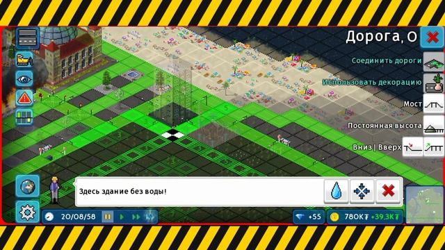 Полезные советы для новичков в TheoTown #гайд #TheoTown #город # смотреть онлайн