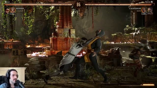 Самый мерзкий персонаж! Игроки Ливают! Mortal Kombat 1Mortal Kombat смотреть онлайн