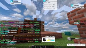 🥶| РЕМОДЕЛЬ РП БРОИ |🥶| 👀 Новый рп Брои на 1.16.5 | 👀 Опи