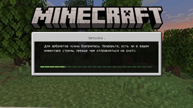 Minecraft на данный момент не были в курсе что это за какой смотреть онлайн